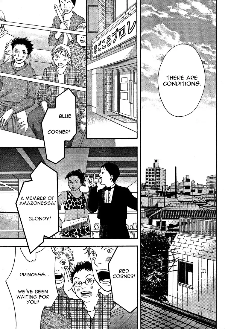 Matsuri Special Chapter 3 7